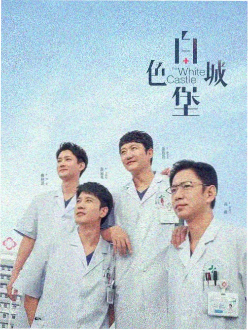 少年棋士青春竞技电视剧在线观看