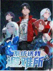 喜剧夜现场语言喜剧综艺在线观看