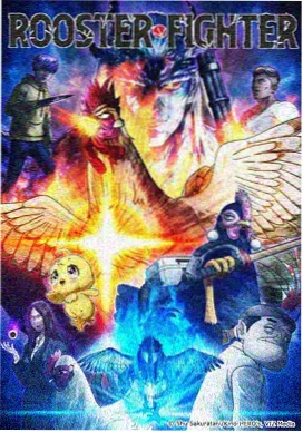 潮汐少年青春运动动漫在线观看